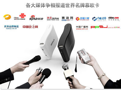 Moka慕卡M3女性安全移動(dòng)電源 專為蘋果用戶設(shè)計(jì)的高品質(zhì)充電伴侶