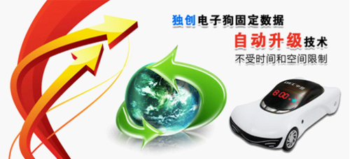 不要罰單要安全 中恒鷹眼668電子狗超強(qiáng)測(cè)速網(wǎng)絡(luò)技術(shù)解析