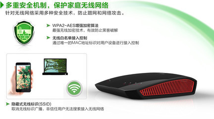 中興E5502 300M無(wú)線路由器 性能穩(wěn)定，值得信賴的網(wǎng)絡(luò)伴侶