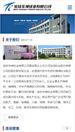 寶鈦華神與硅峰網絡 西安專業企業信息化建設與外貿銷售解決方案