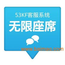 53kf無限座席8折優惠促銷，網絡設備銷售迎來新機遇