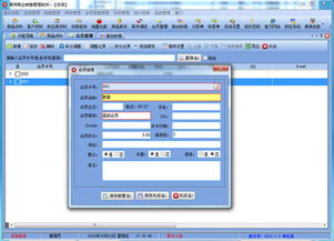 易特商業(yè)銷售管理軟件單機版 v7.1 網(wǎng)絡設備銷售的智能解決方案