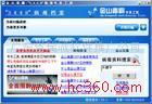 廣東省瑞誠軟件推廣公司網(wǎng)絡設備銷售產品相冊