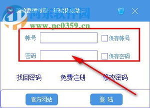 美拍營銷專家軟件 官方下載與網(wǎng)絡銷售新路徑