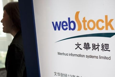 文華財經二次沖刺創業板，軟件銷售業務獲深交所受理