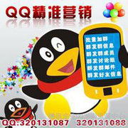 慧聰網(wǎng)產(chǎn)品庫(kù) 網(wǎng)絡(luò)設(shè)備銷售企業(yè)營(yíng)銷軟件的視覺(jué)化推廣策略