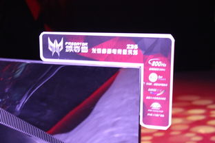 萬(wàn)元曲面“吊炸天”？巨屏機(jī)皇新品曝光圖集引爆網(wǎng)絡(luò)設(shè)備銷售熱潮