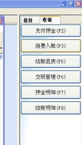 酒店軟件產(chǎn)業(yè)鏈 從產(chǎn)品制造到供應(yīng)銷售的全面解析