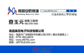 南昌工廠監(jiān)控系統(tǒng)一體化解決方案 設(shè)計(jì)、安裝、維護(hù)與網(wǎng)絡(luò)設(shè)備銷售