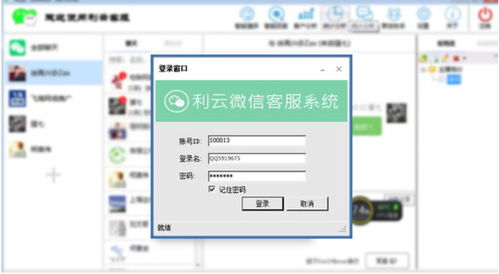 利云微信營銷軟件 不止于解決微信多開客服難題，更是網絡設備銷售的得力助手