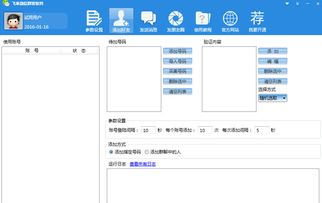 警惕非官方渠道傳播的軟件下載陷阱 以
