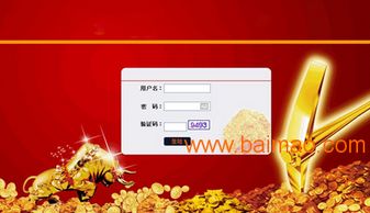 河南捷圖直銷軟件 定制開發與返利模式的創新價值