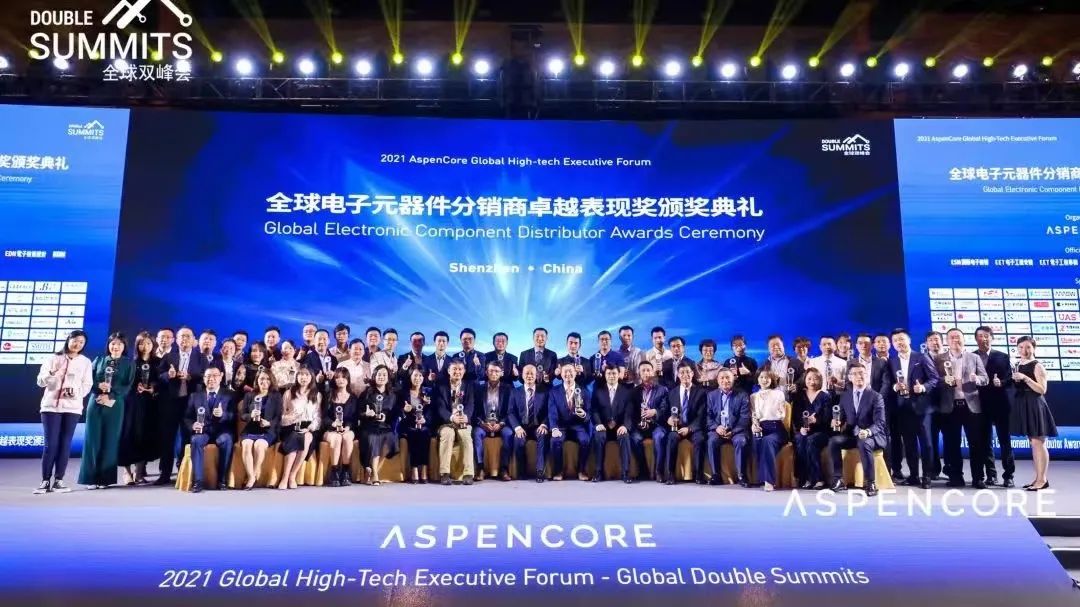 祝賀英唐集團榮獲ASPENCORE“杰出分銷行業服務商”獎項